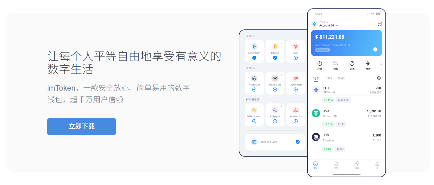开足马力